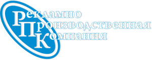 Логотип РПК